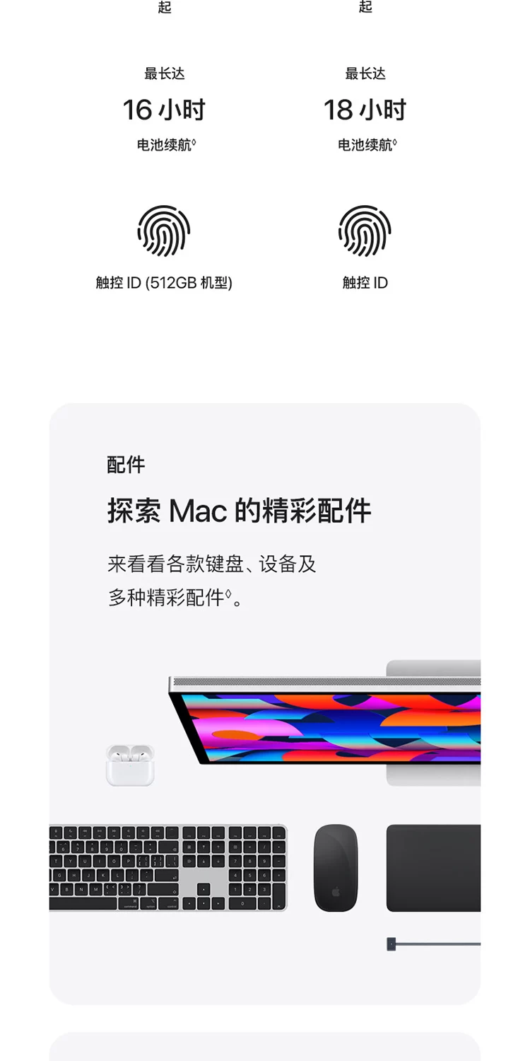 【国补叠加教育优惠】Apple/苹果 MacBook Neo 13英寸 A18 Pro芯片 2026新款 学生笔记本电脑 27