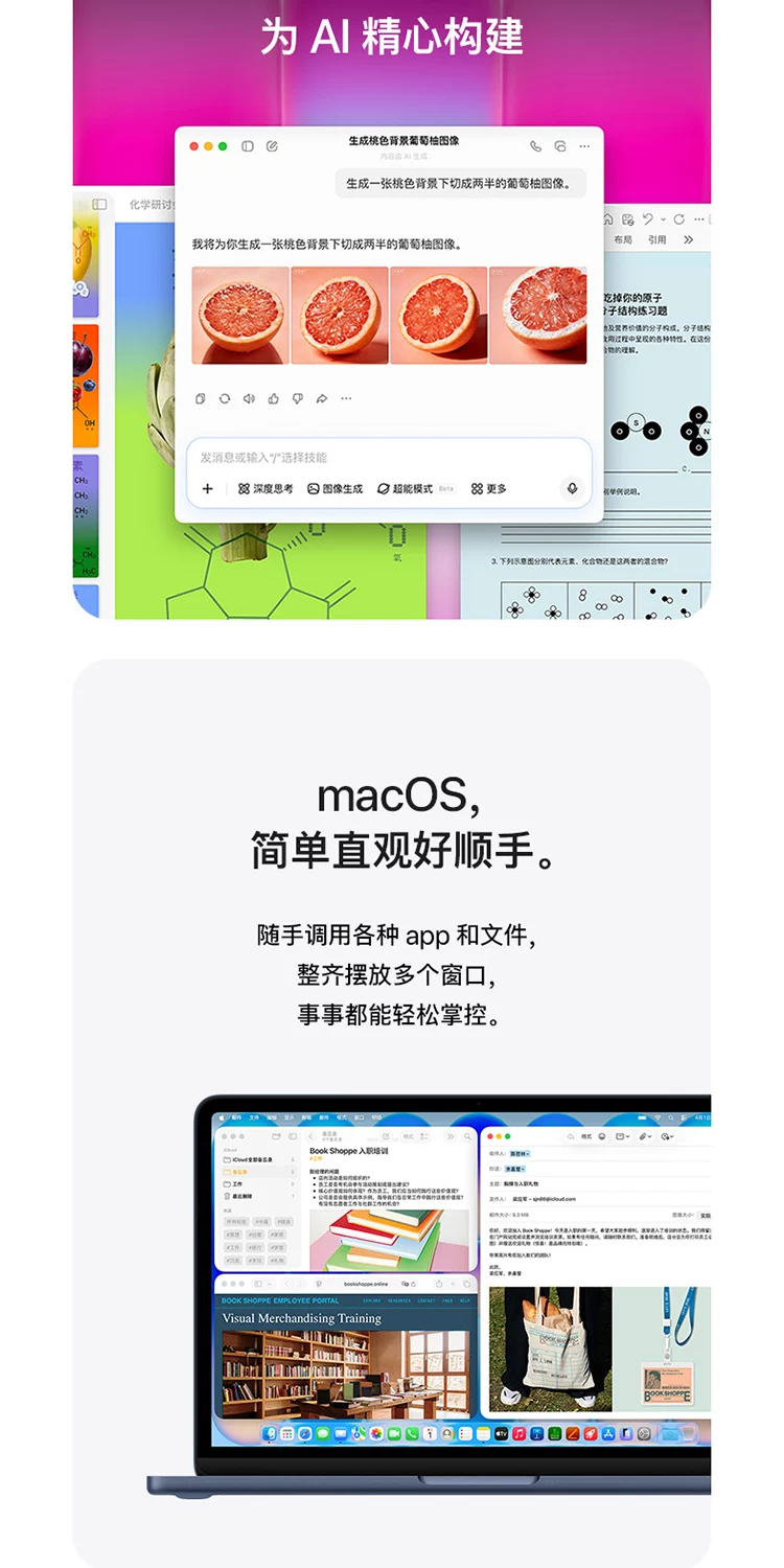 【国补叠加教育优惠】Apple/苹果 MacBook Neo 13英寸 A18 Pro芯片 2026新款 学生笔记本电脑 17