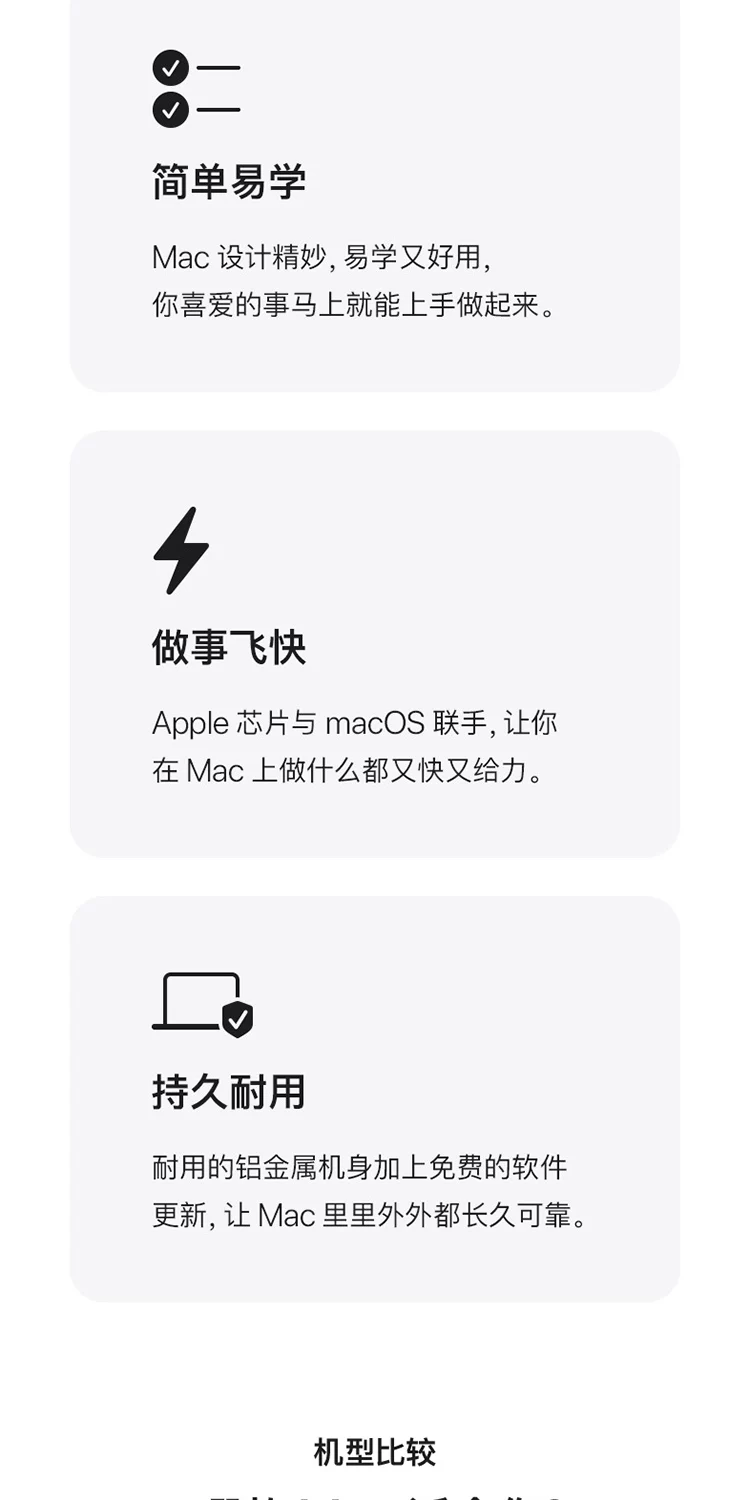 【国补叠加教育优惠】Apple/苹果 MacBook Neo 13英寸 A18 Pro芯片 2026新款 学生笔记本电脑 23