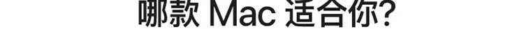 【国补叠加教育优惠】Apple/苹果 MacBook Neo 13英寸 A18 Pro芯片 2026新款 学生笔记本电脑 24