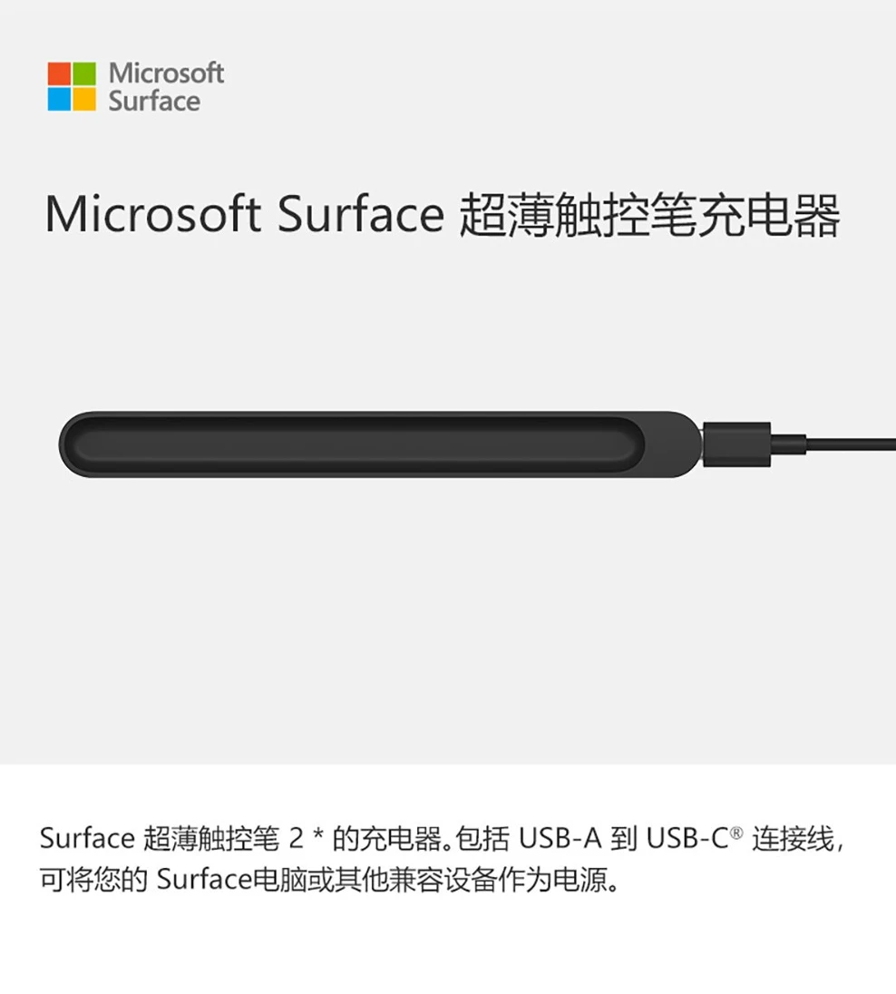 Microsoft/微软Surface Pro11Pro10Pro9Pro8proX键盘触控笔套装AI 18