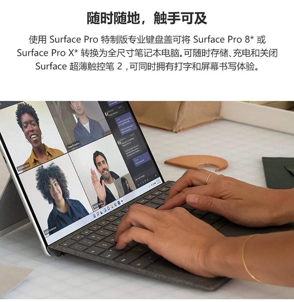 Microsoft/微软Surface Pro11Pro10Pro9Pro8proX键盘触控笔套装AI 4