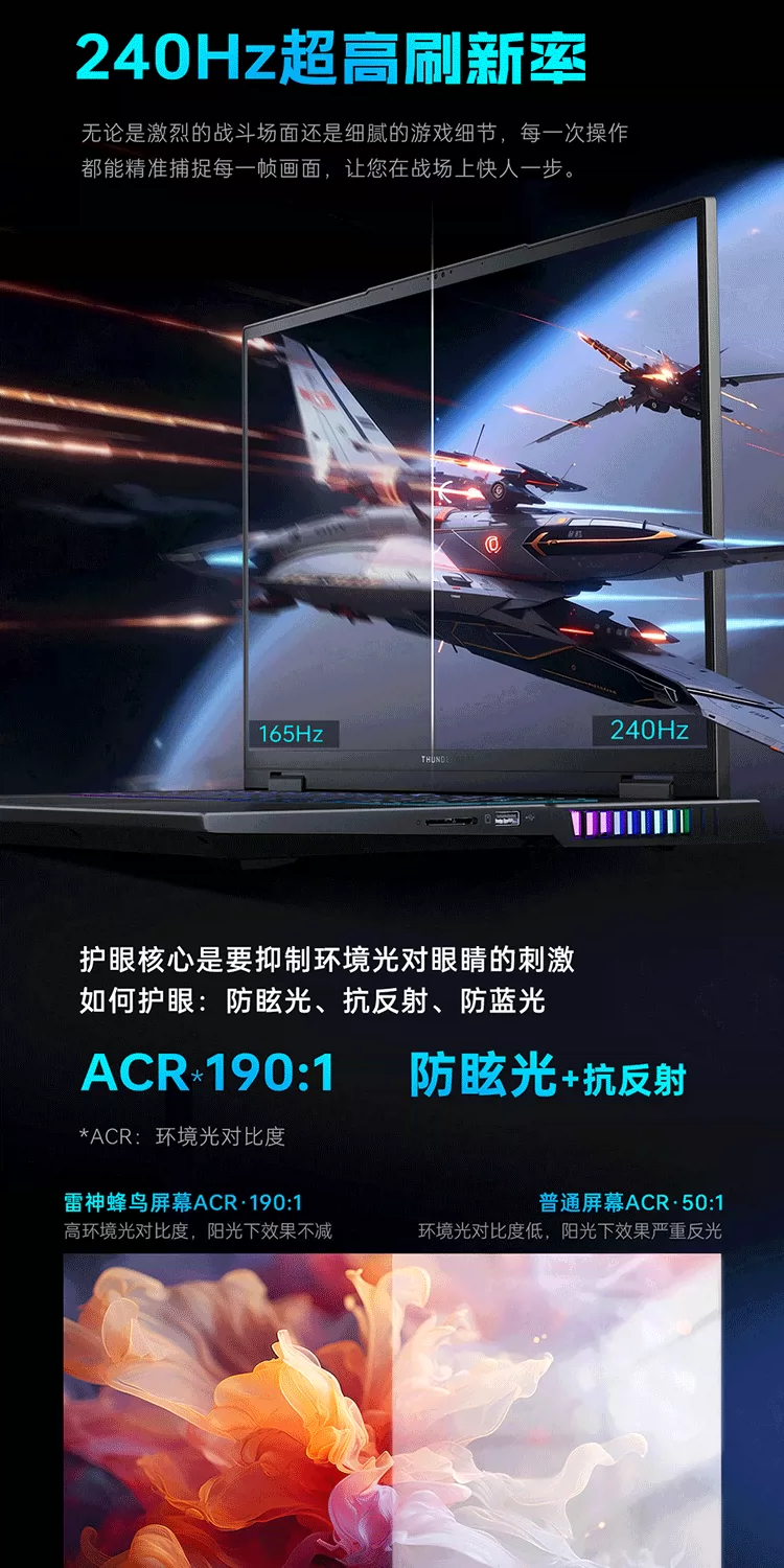 THUNDEROBOT ZERO 雷神ZERO18Pro Ultra9RTX5090AI游戏笔记本电脑 18