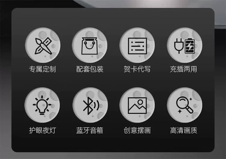 星光潮汐定你出生那天的月亮生日中秋照留念送老师蓝牙音响音乐盒 5
