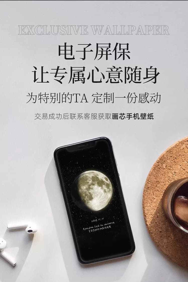 星光潮汐定你出生那天的月亮生日中秋照留念送老师蓝牙音响音乐盒 16
