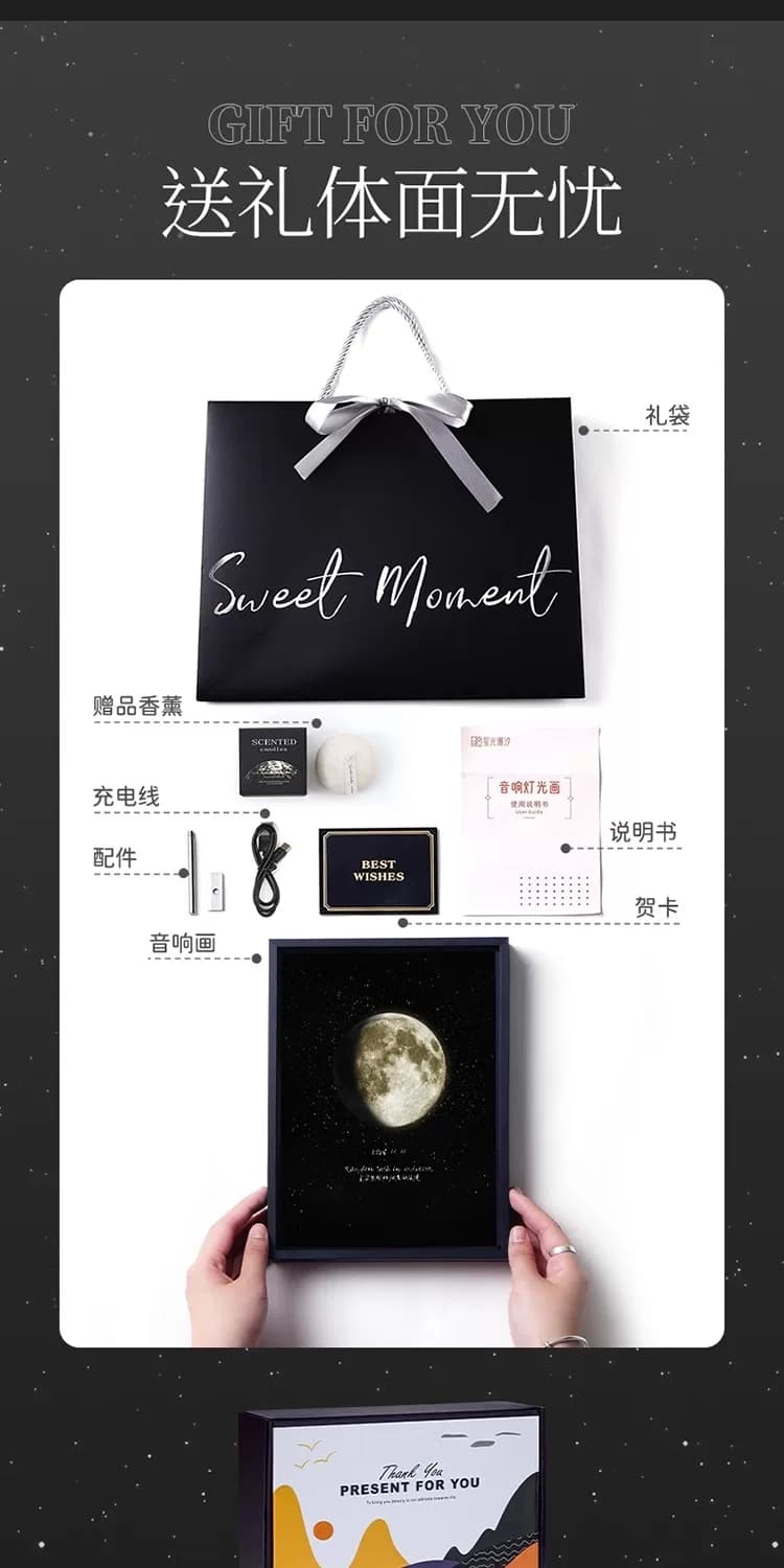 星光潮汐定你出生那天的月亮生日中秋照留念送老师蓝牙音响音乐盒 24