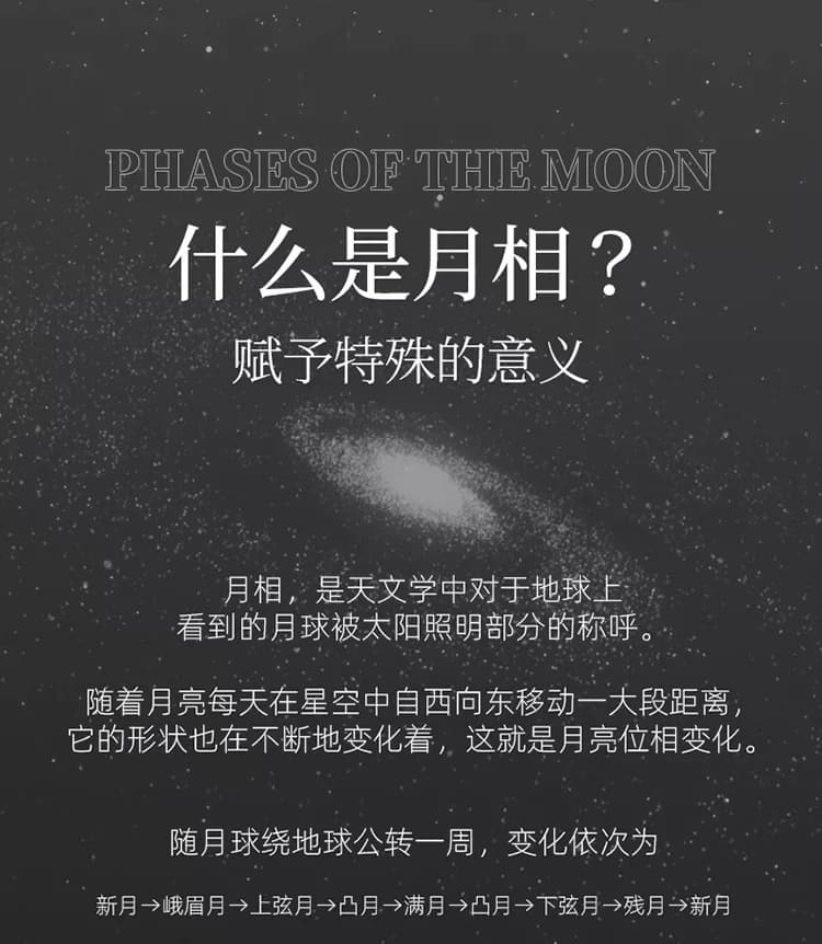 星光潮汐定你出生那天的月亮生日中秋照留念送老师蓝牙音响音乐盒 13