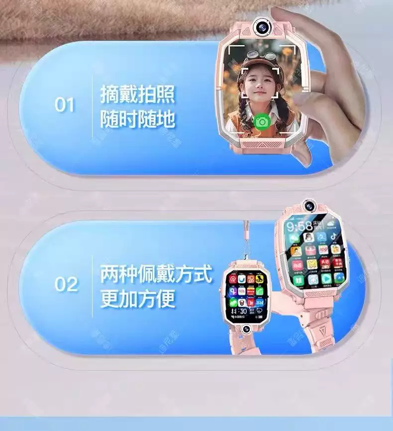 华为方舟5G全网通儿童电话手表智能定位初中高生专用插卡防水5Pro 13