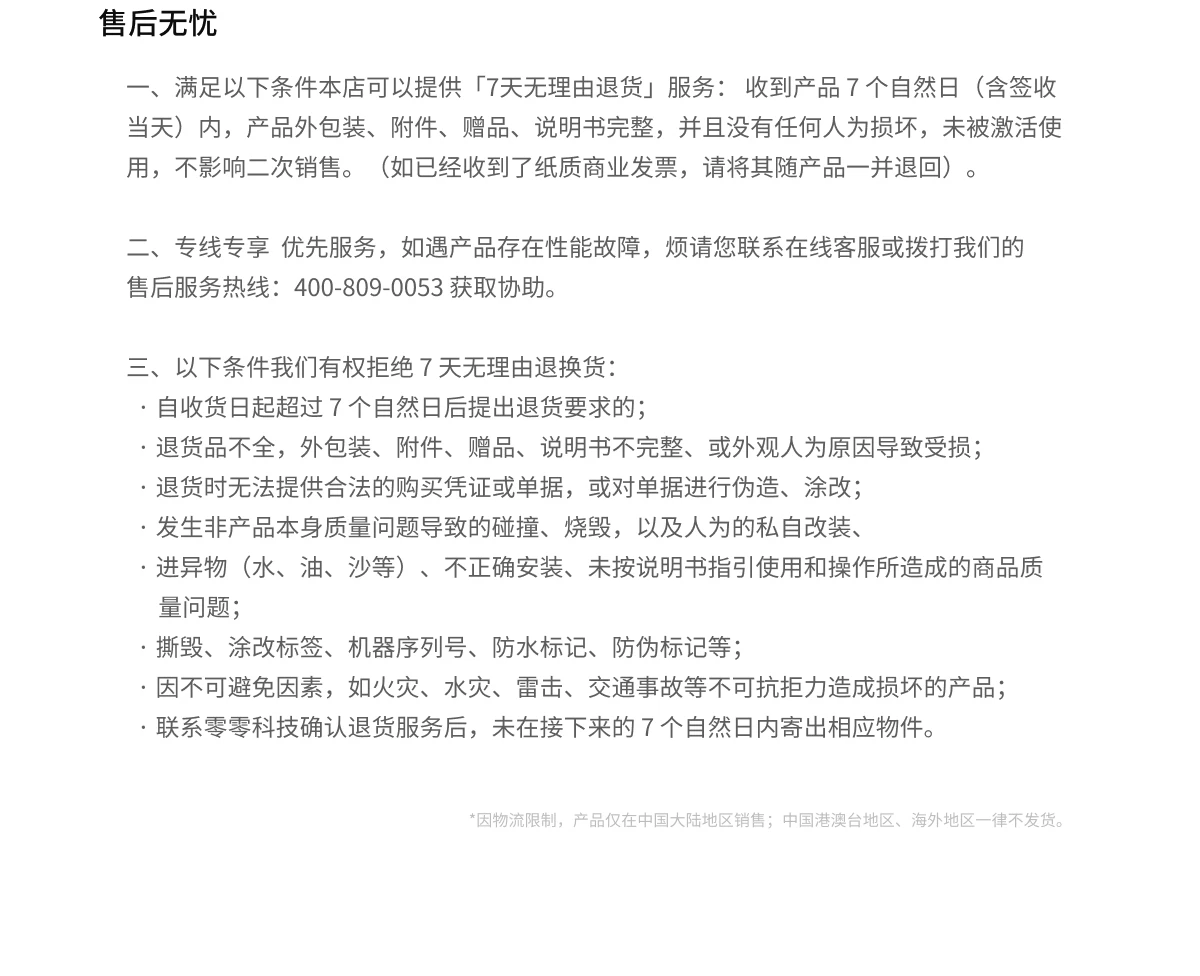 哈浮飞行相机X1户外露营旅行AI智能跟拍相机高清防抖专业vlog航拍无人机迷你小飞机官方hover 9