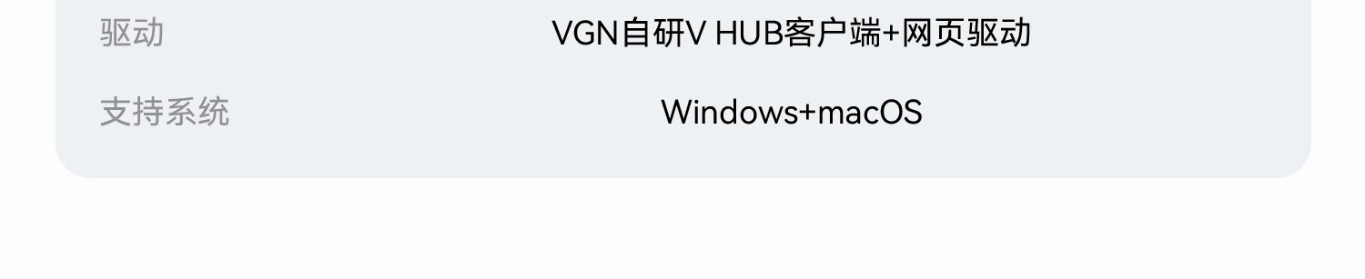 VGN V98pro V4极地狐无线三模客制化电竞机械键盘蓝牙办公键盘 2