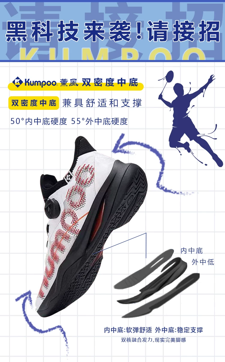 薰风正品厚羿Pro羽毛球鞋男款透气运动鞋男减震女鞋熏风后羿826s 4