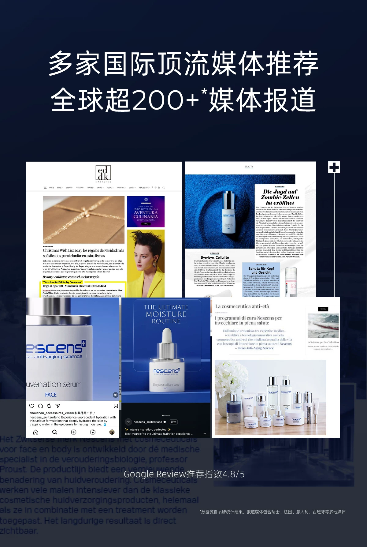 【瑞士奢定】nescens妮尚希BI精华液抗皱焕颜紧致滋养30ml2.0 22