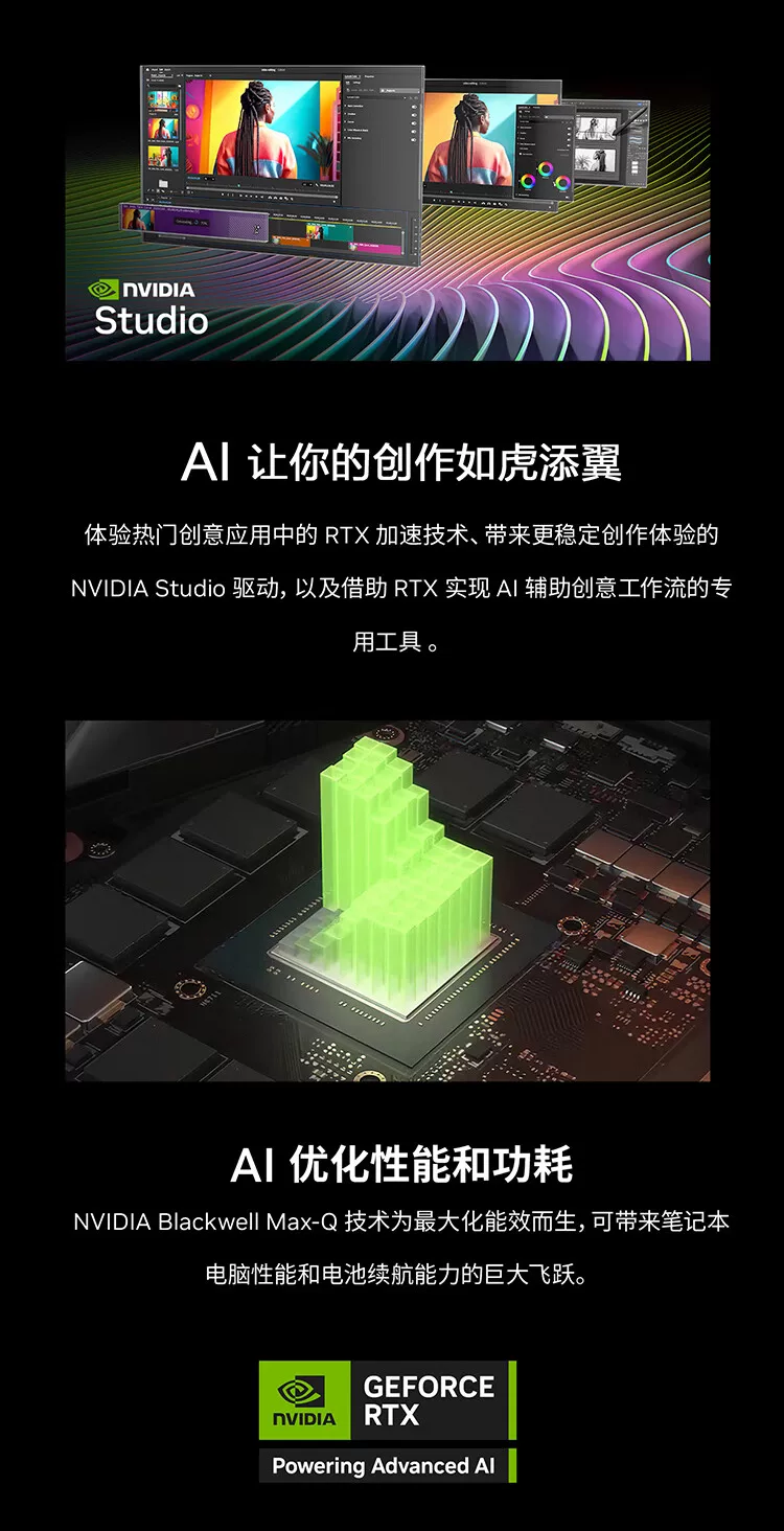 【国补立减15%】华硕天选6 Pro锐龙R9 8940HX 16英寸AI电竞游戏笔记本电脑RTX5060独显学生设计商务办公官方 13