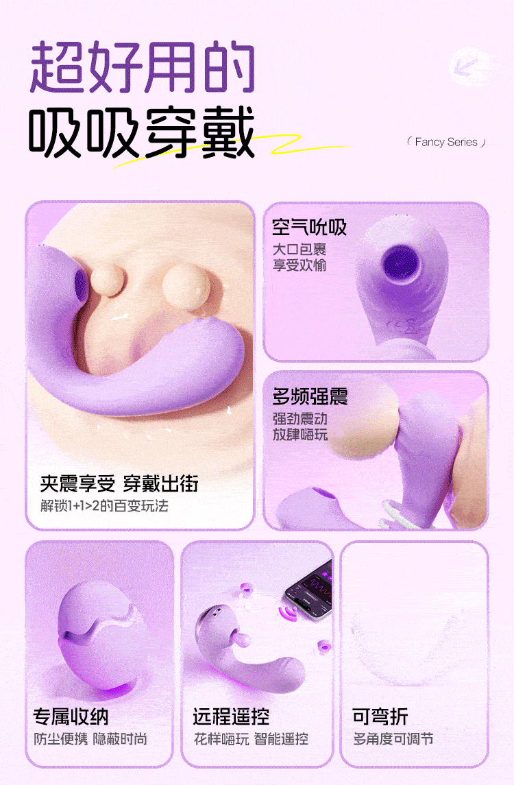 杰士邦跳蛋女性吮吸app远程遥控情趣玩具成人用品强震静音弹ylww 4
