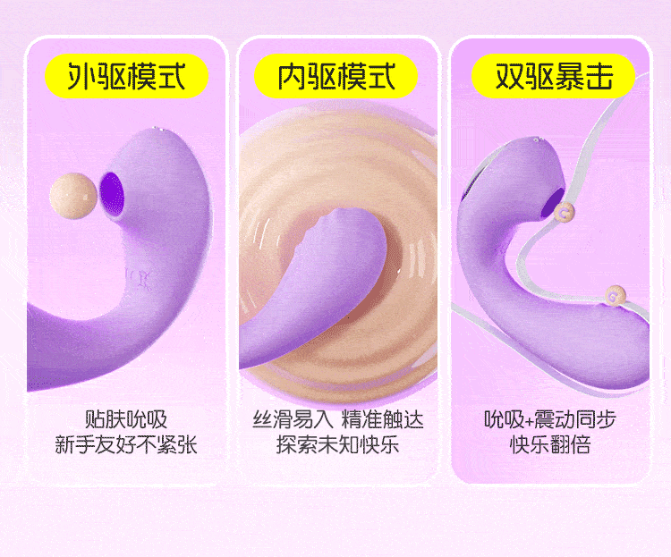 杰士邦跳蛋女性吮吸app远程遥控情趣玩具成人用品强震静音弹ylww 8