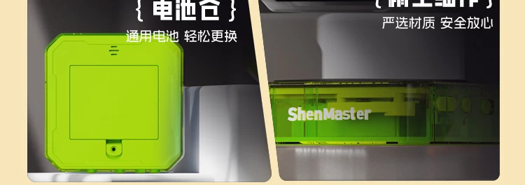 神马先生连连看点点连线逻辑思维训练游戏机益智玩具儿童生日礼物 2