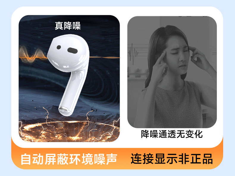 华强北无线蓝牙耳机2026新款入耳式七高音质智能降噪无线耳机 8