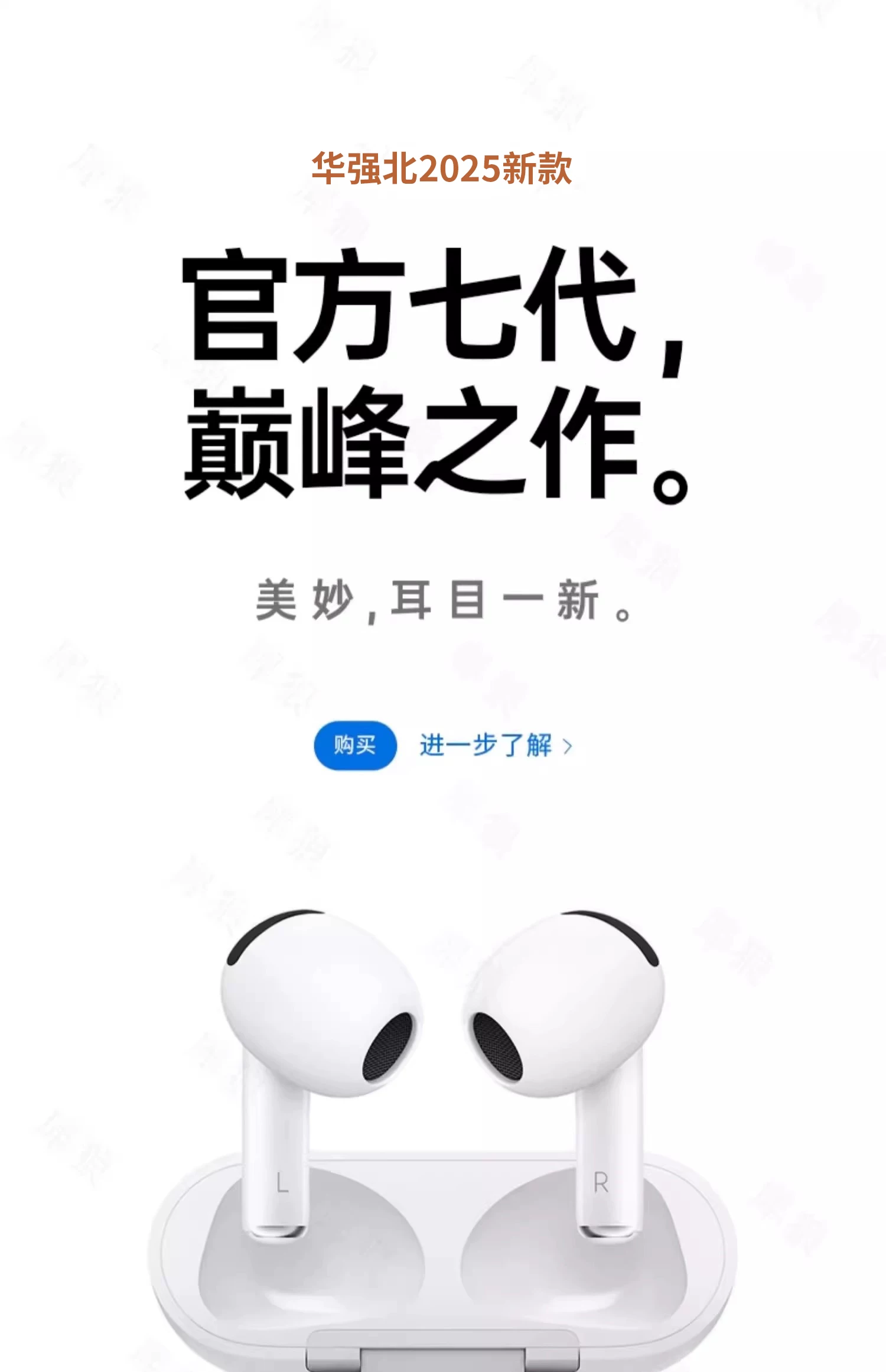 华强北无线蓝牙耳机2026新款入耳式七高音质智能降噪无线耳机 11