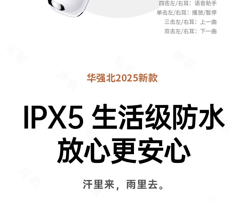 华强北无线蓝牙耳机2026新款入耳式七高音质智能降噪无线耳机 22