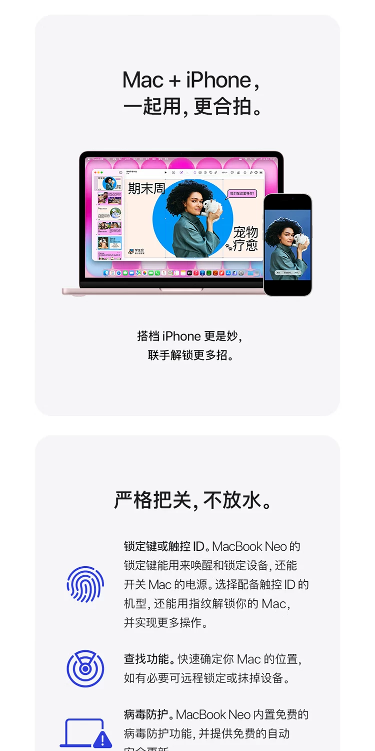 【24期免息叠教育优惠】Apple/苹果 MacBook Neo 13英寸 笔记本电脑 A18 Pro 芯片 2026年款 13