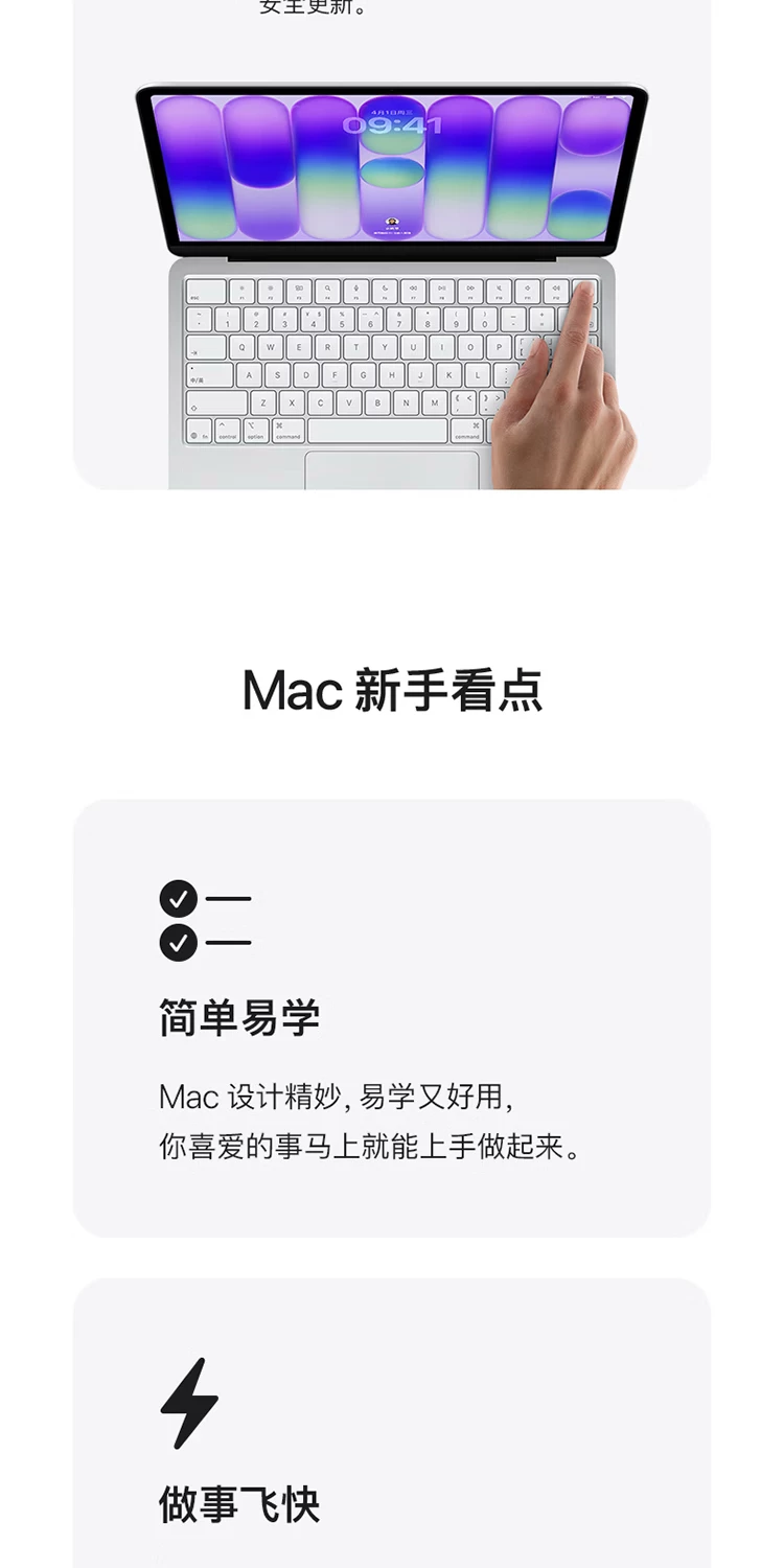【24期免息叠教育优惠】Apple/苹果 MacBook Neo 13英寸 笔记本电脑 A18 Pro 芯片 2026年款 14