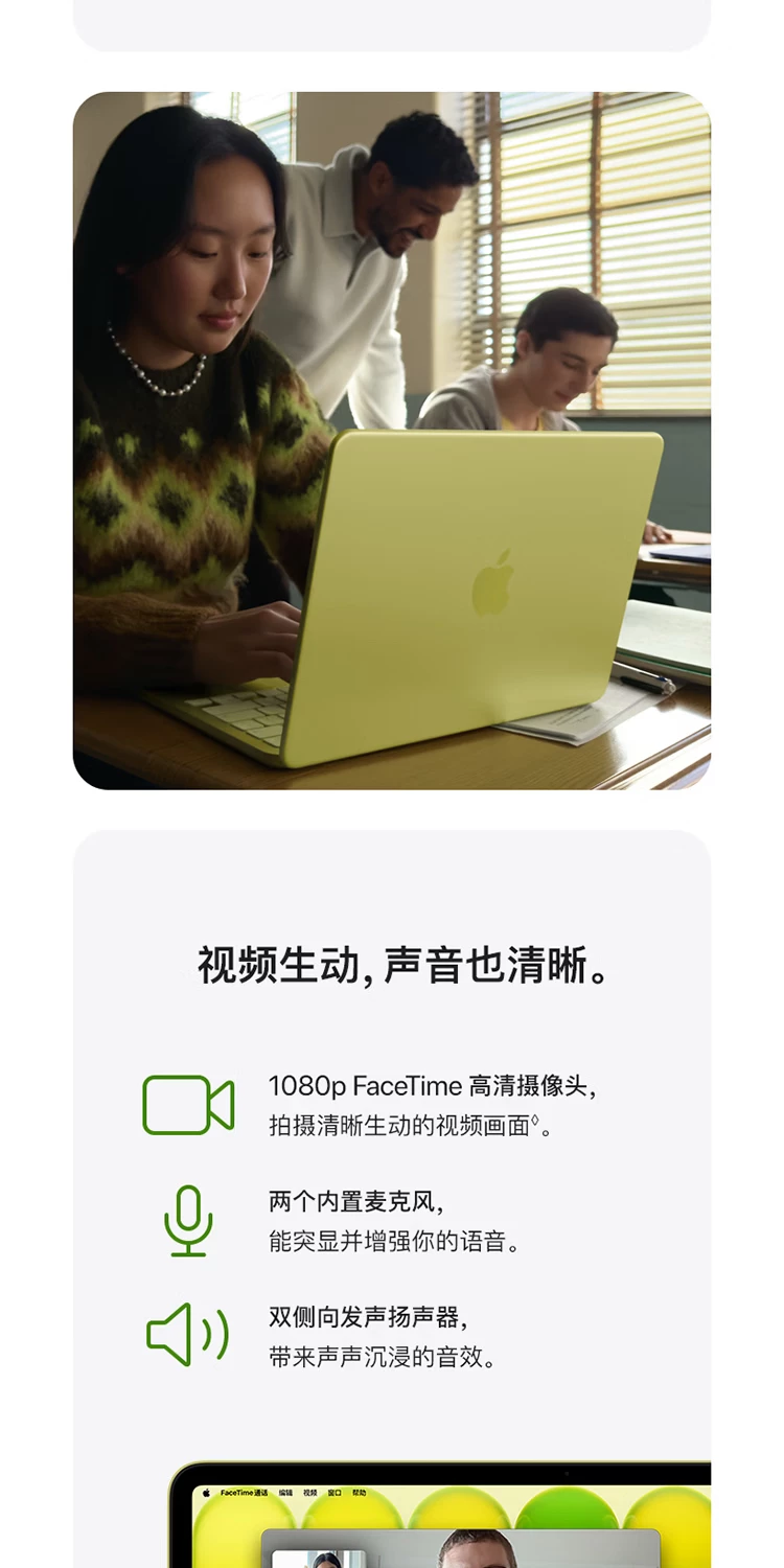 【24期免息叠教育优惠】Apple/苹果 MacBook Neo 13英寸 笔记本电脑 A18 Pro 芯片 2026年款 10