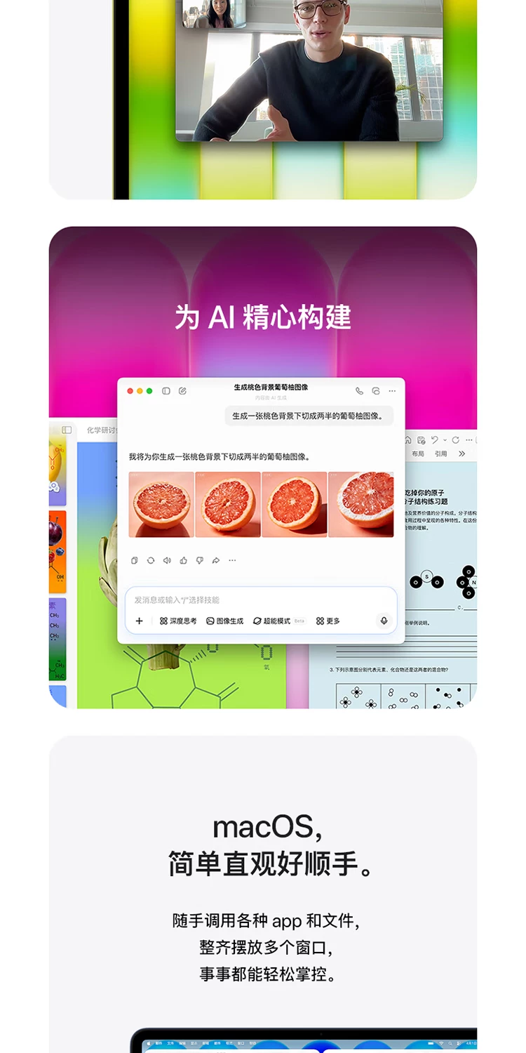 【24期免息叠教育优惠】Apple/苹果 MacBook Neo 13英寸 笔记本电脑 A18 Pro 芯片 2026年款 11