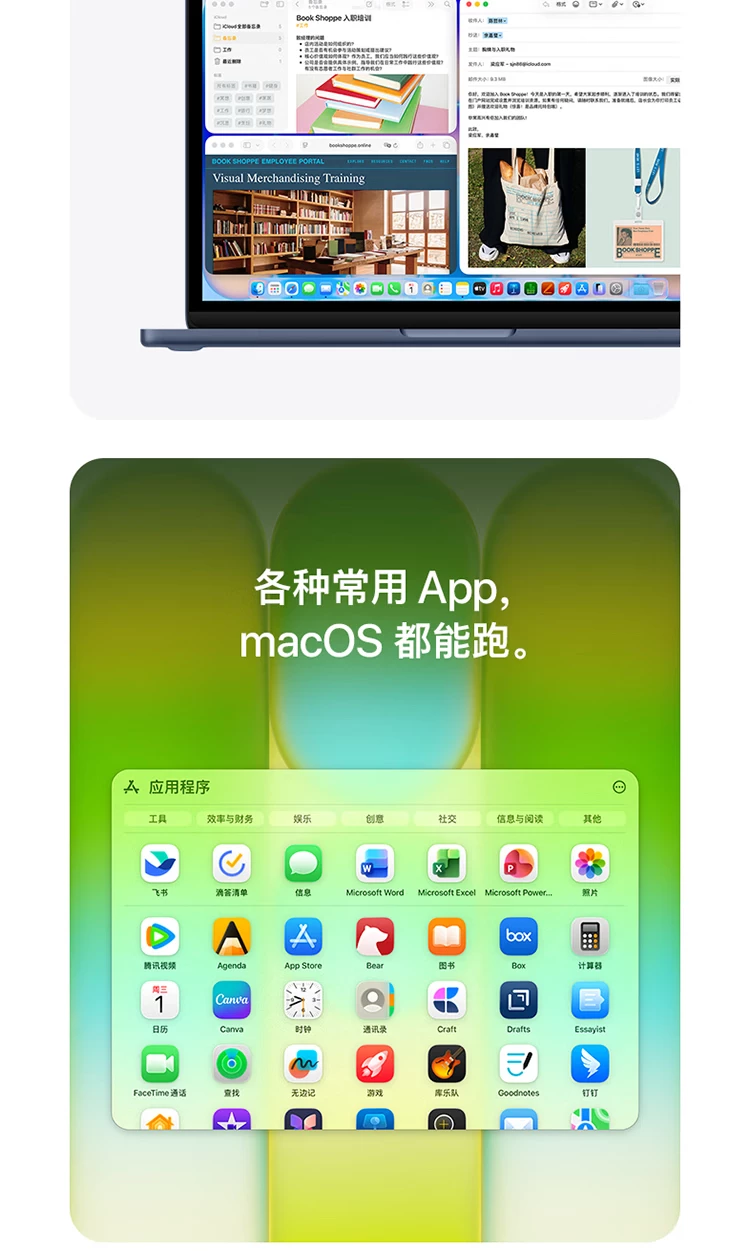 【24期免息叠教育优惠】Apple/苹果 MacBook Neo 13英寸 笔记本电脑 A18 Pro 芯片 2026年款 12
