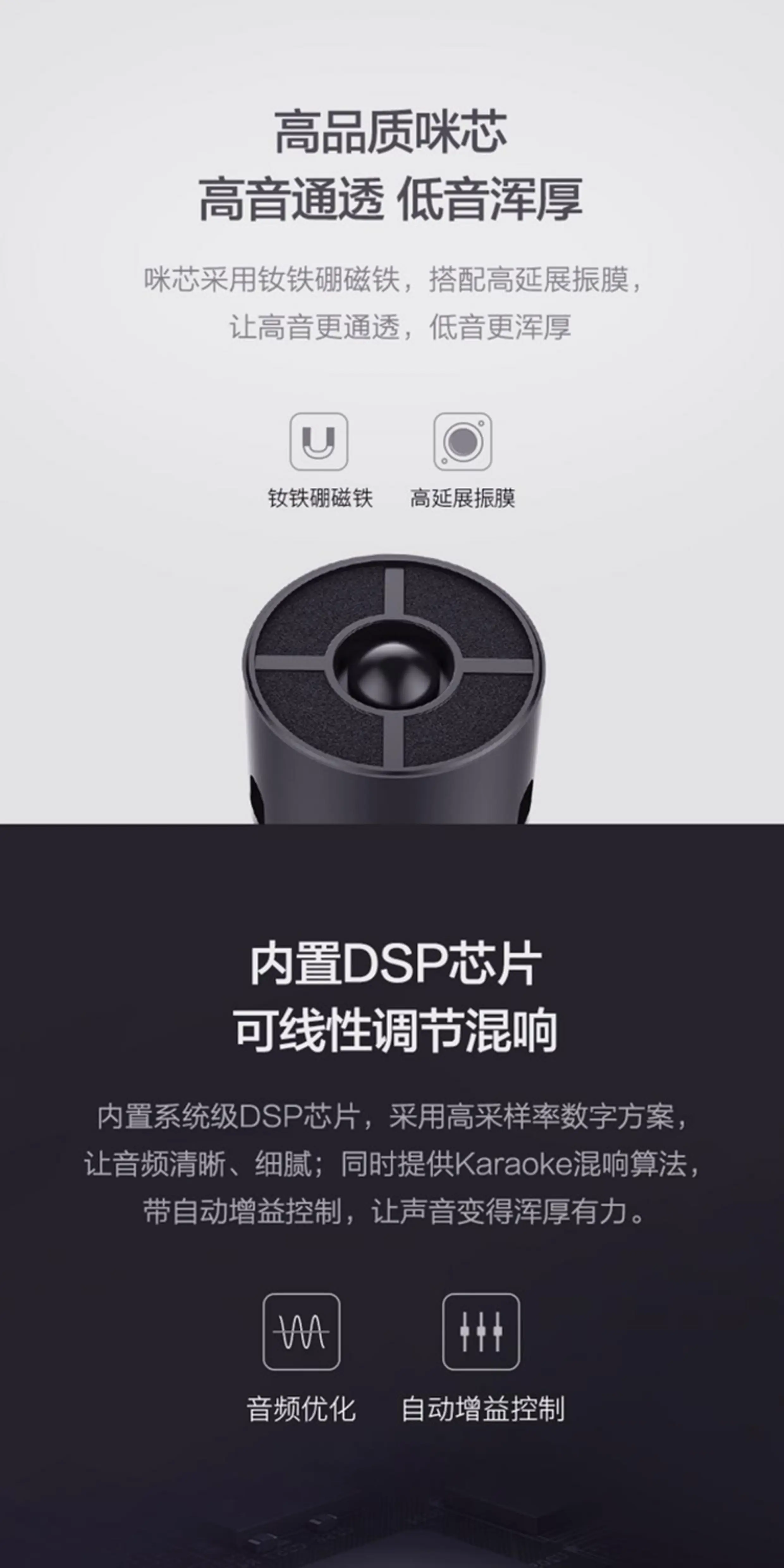 极米投影仪麦克风无线话筒极米投影仪专用唱歌KTV麦克风 5