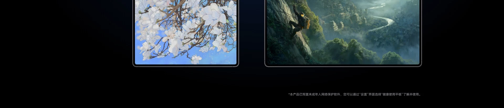 【新品现货】华为MatePad Pro Max 13.2英寸2026年新款平板电脑专业办公学习绘画官方旗舰店正品 15