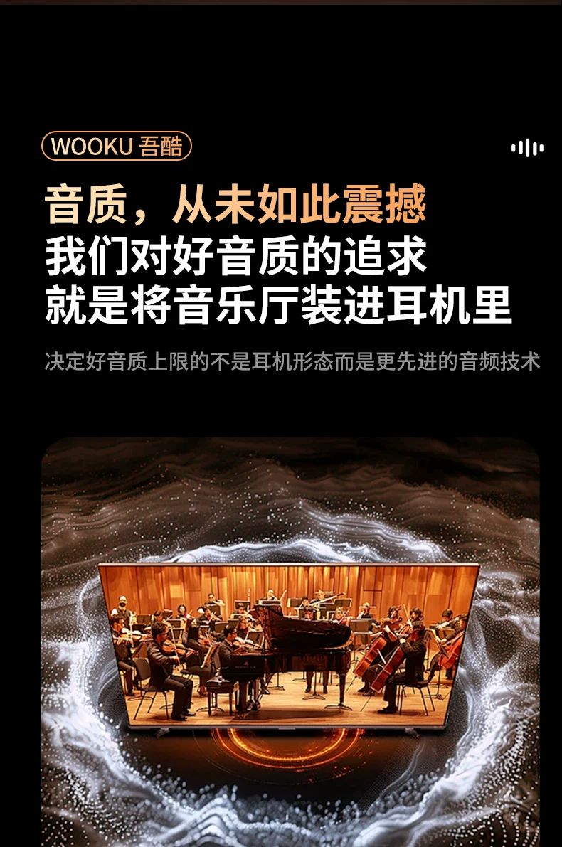 吾酷AI智能翻译蓝牙耳机气骨传导挂耳运动跑步无线磁吸换电长续航 14