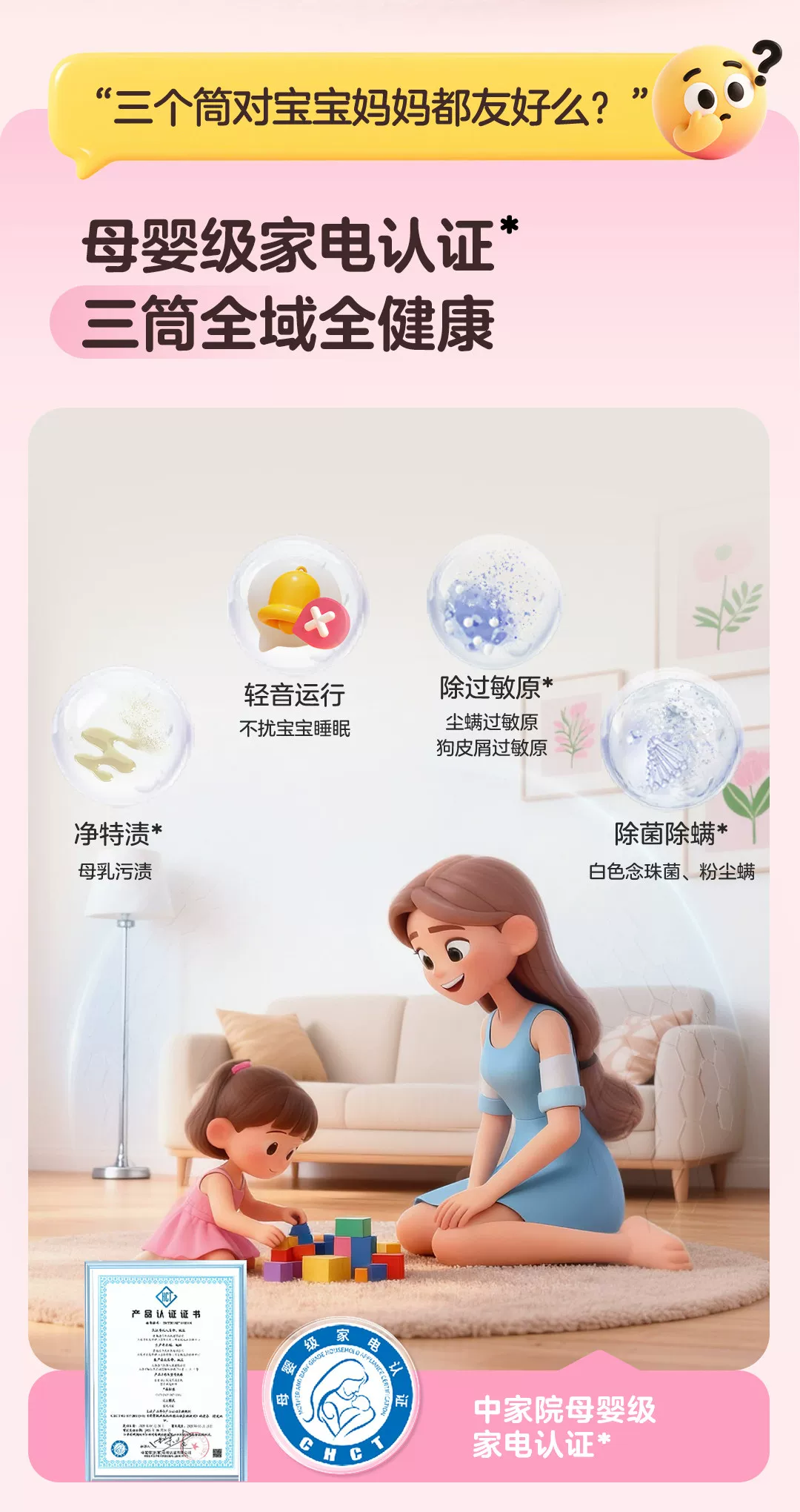 海尔懒人三筒洗衣机洗鞋机洗脱套装三桶统帅滚筒ProMax官方旗舰店 24