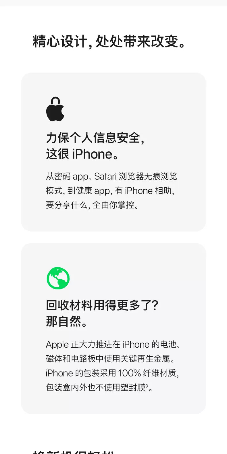 【限时直降1200】Apple/苹果 iPhone 17 Pro 手机 A19 Pro 芯片 2025新款 全新国行 官方正品 16