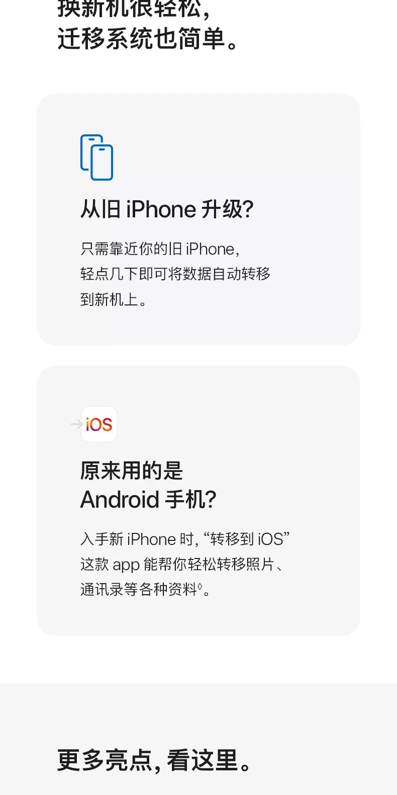 【限时直降1200】Apple/苹果 iPhone 17 Pro 手机 A19 Pro 芯片 2025新款 全新国行 官方正品 17