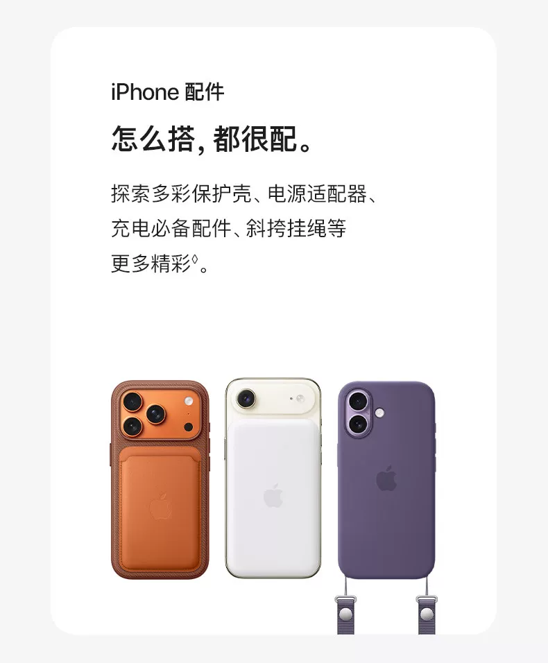【限时直降1200】Apple/苹果 iPhone 17 Pro 手机 A19 Pro 芯片 2025新款 全新国行 官方正品 18