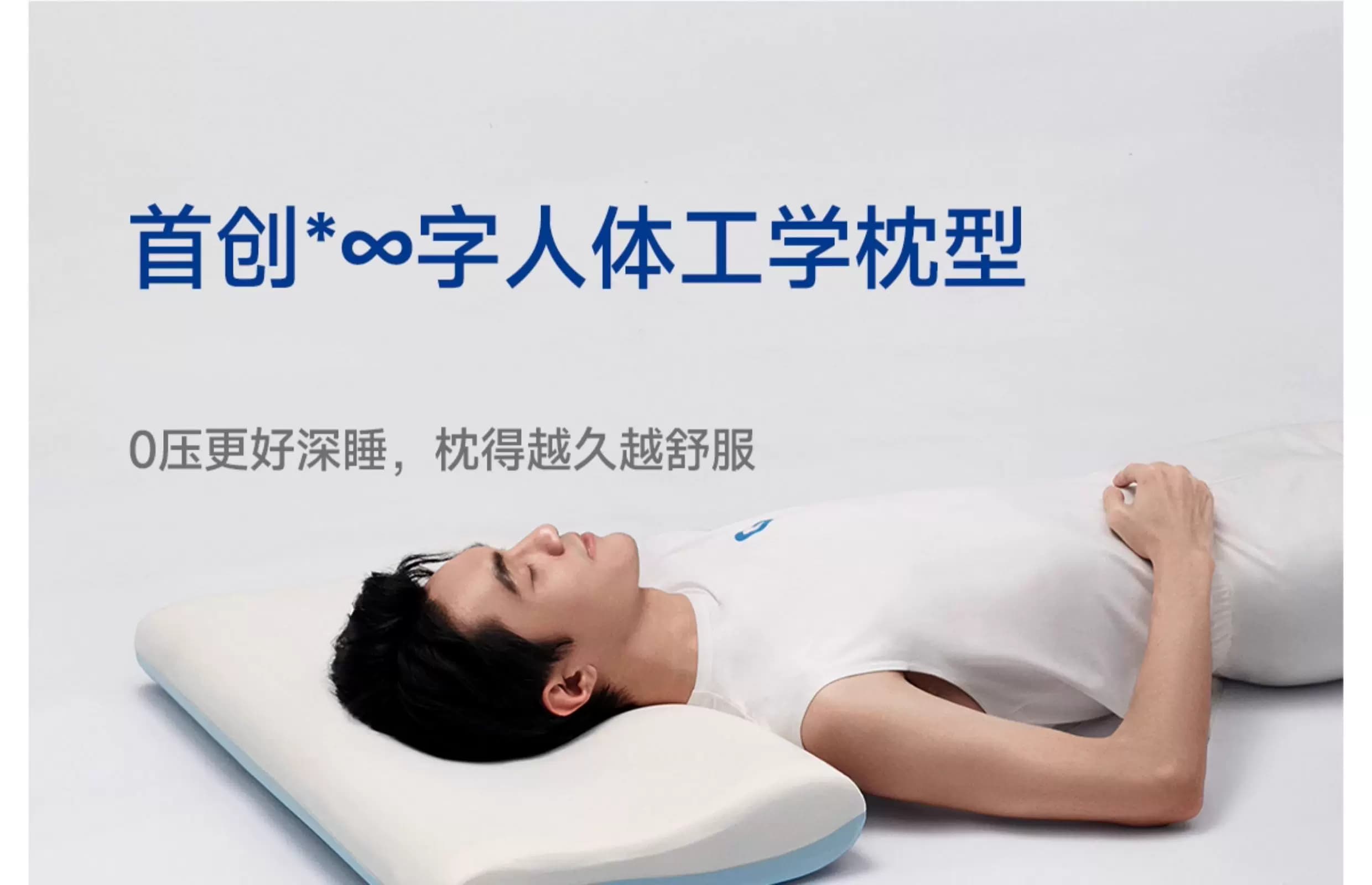 梦百合Mlily枕头0压深睡枕PRO记忆棉护颈椎助睡眠成人枕芯慢回弹 7