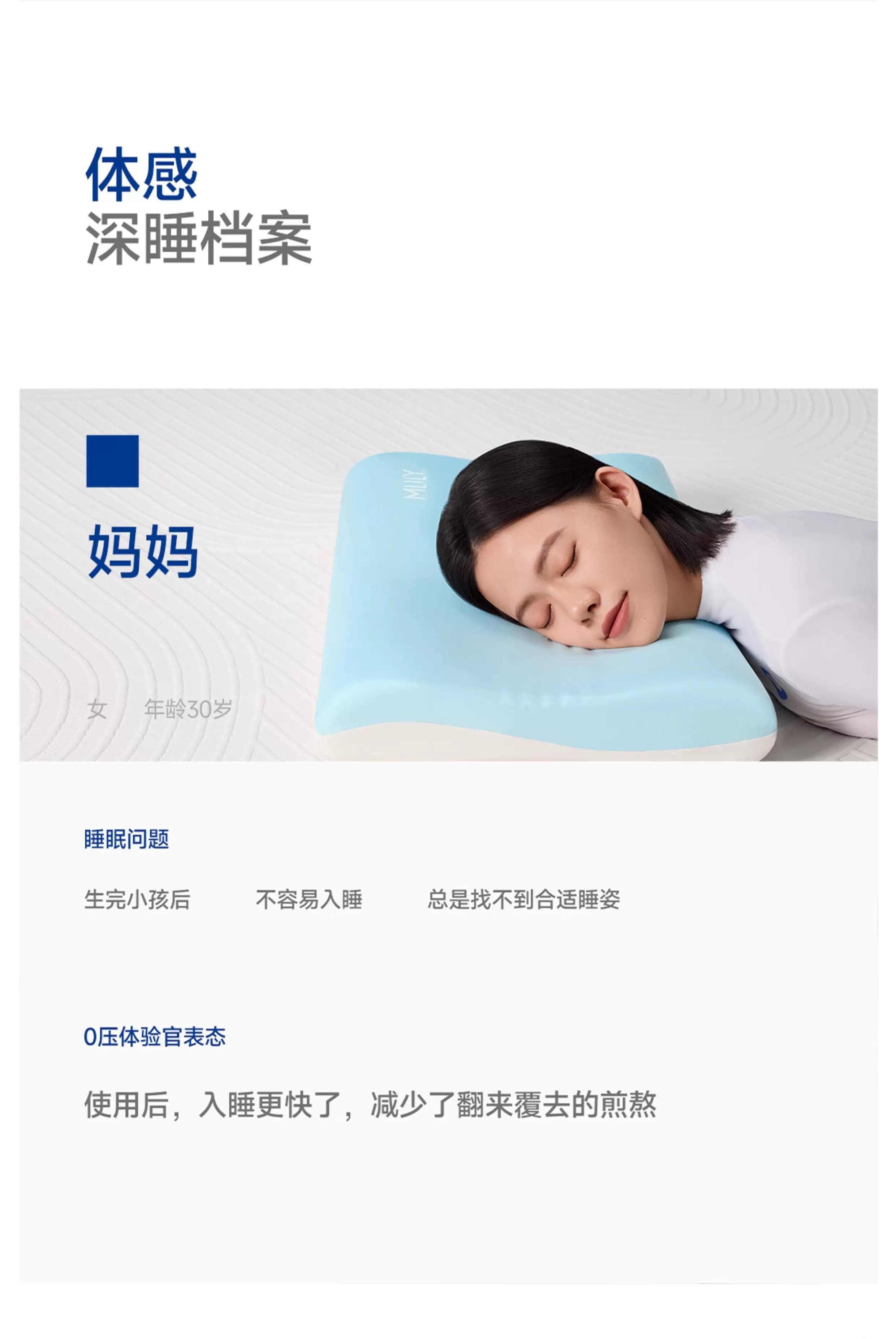 梦百合Mlily枕头0压深睡枕PRO记忆棉护颈椎助睡眠成人枕芯慢回弹 22