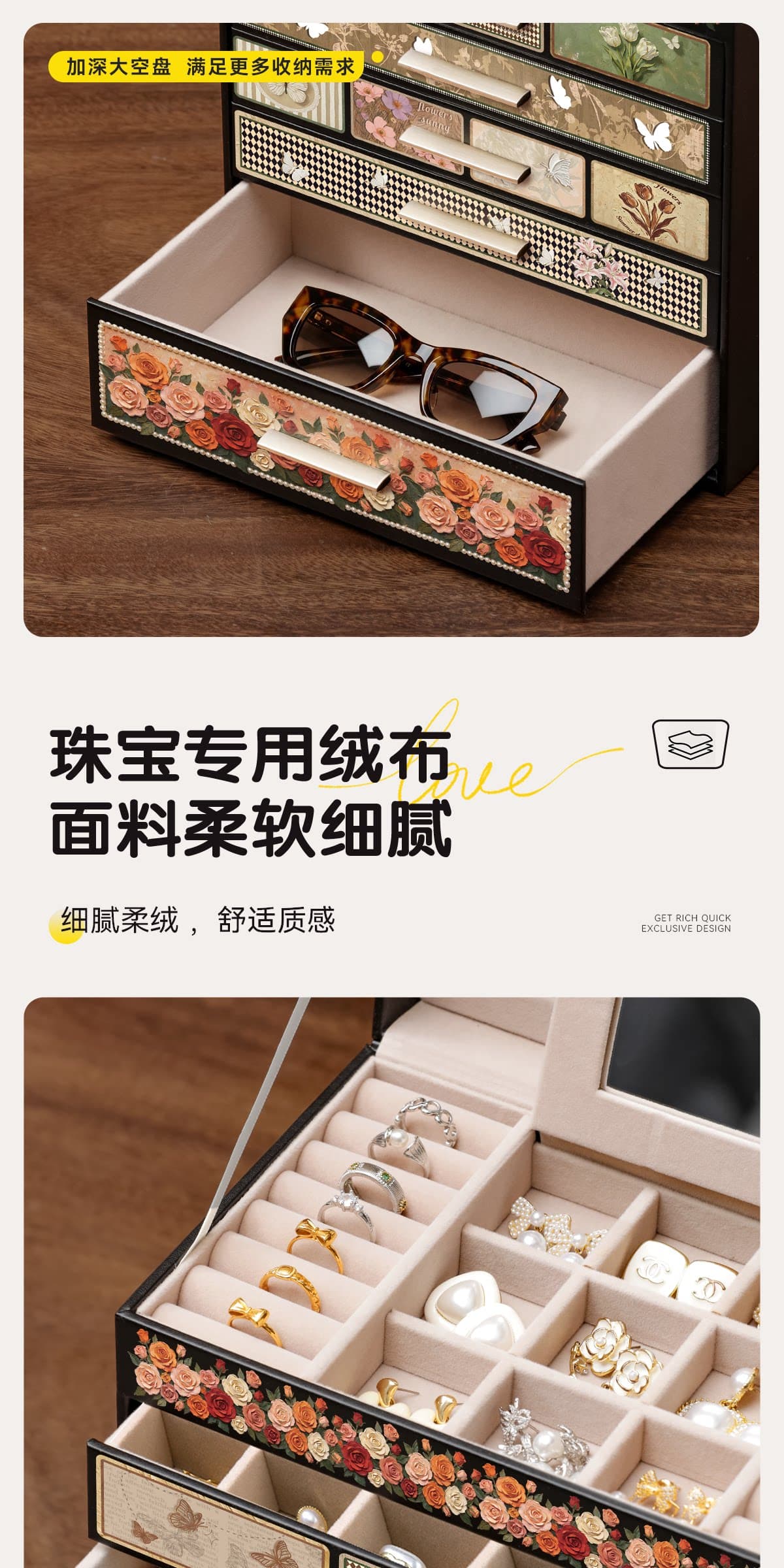 复古首饰盒大容量高档精致黄金手饰品项链耳环手表专用珠宝收纳盒 7
