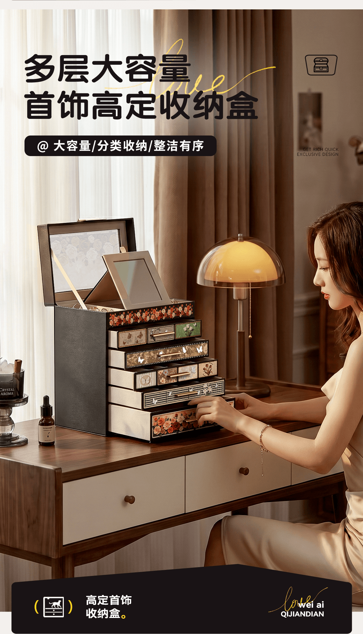 复古首饰盒大容量高档精致黄金手饰品项链耳环手表专用珠宝收纳盒 2