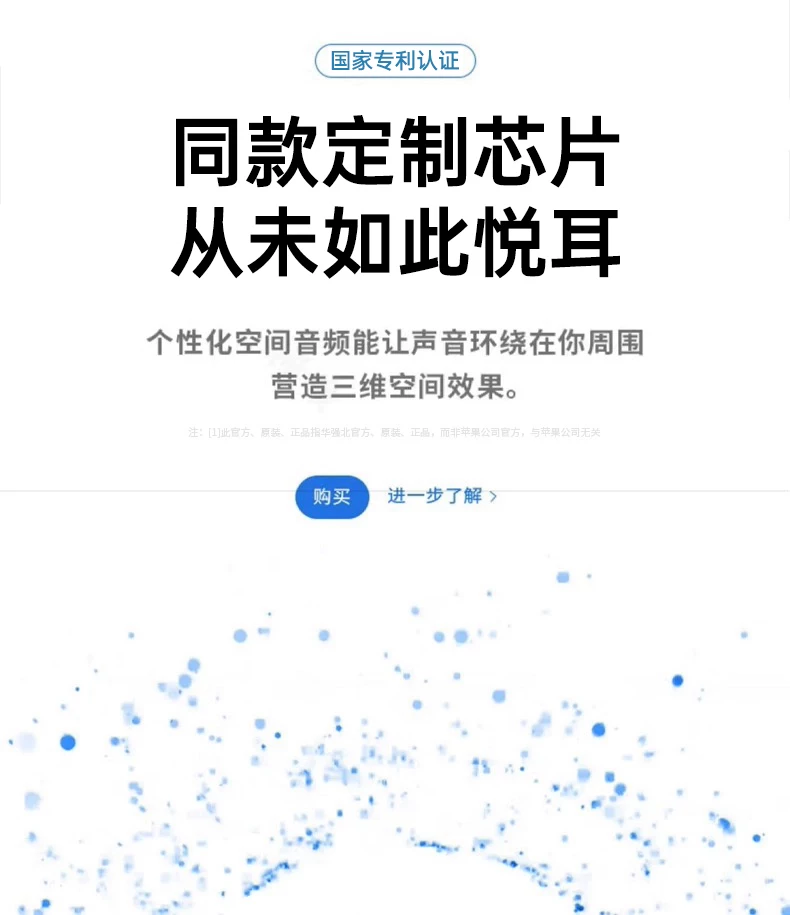华强北Pro3代蓝牙耳机降噪无线2026新款5洛达顶配2高音质超长待机 20