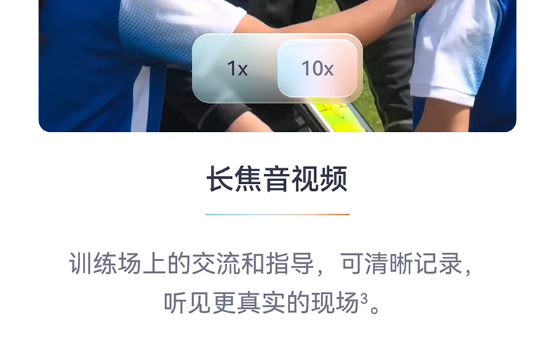 【新品】HUAWEI/华为 Pura 90 Pro Max 手机超大底2亿长焦 XMAGE智拍 华为正品鸿蒙智能手机官方旗舰店2127 20