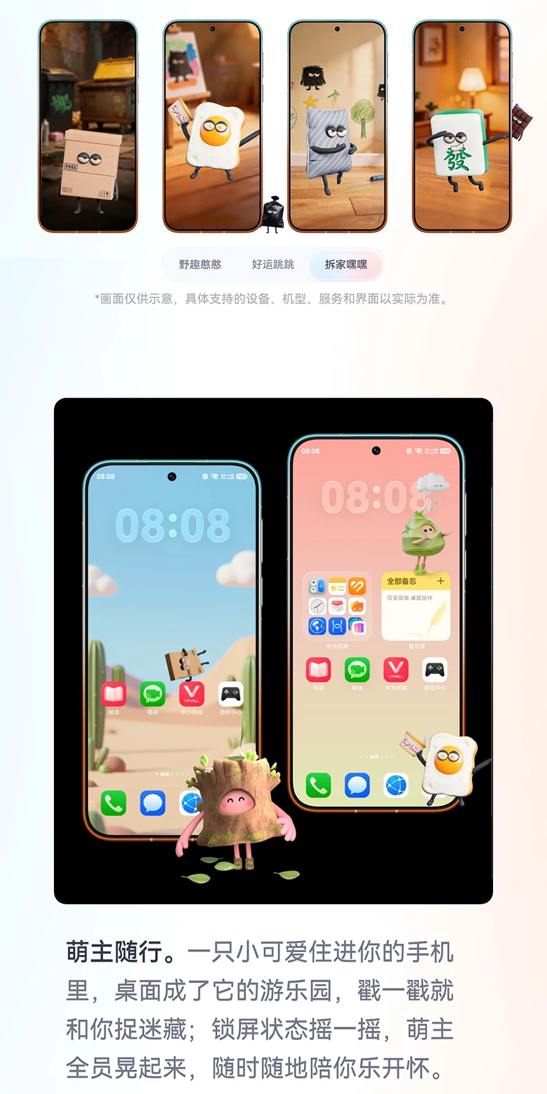【新品】HUAWEI/华为 Pura 90 Pro Max 手机超大底2亿长焦 XMAGE智拍 华为正品鸿蒙智能手机官方旗舰店2127 33