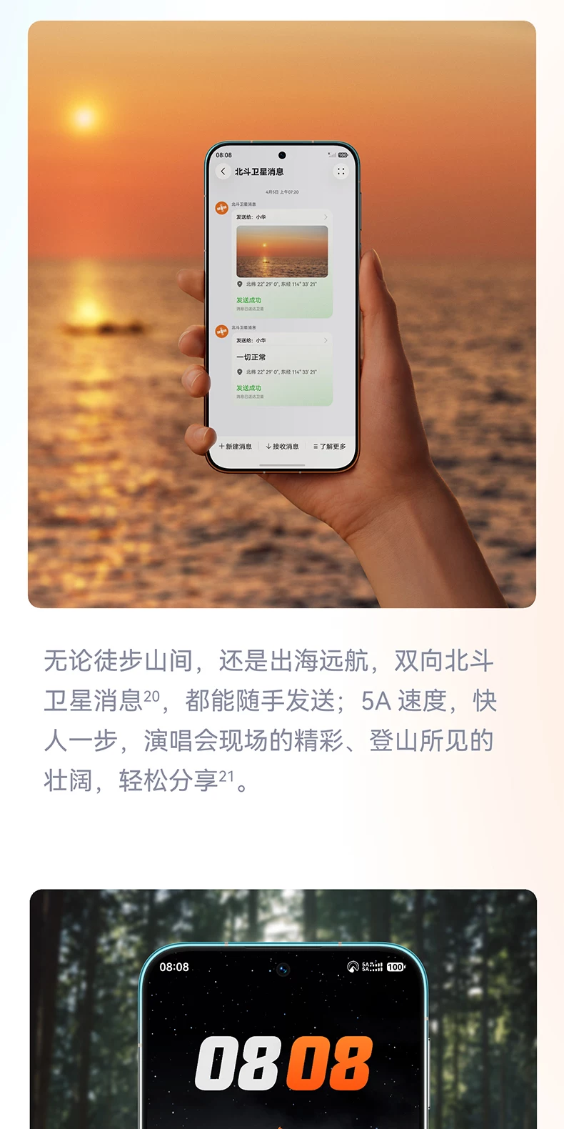 【新品】HUAWEI/华为 Pura 90 Pro Max 手机超大底2亿长焦 XMAGE智拍 华为正品鸿蒙智能手机官方旗舰店2127 48