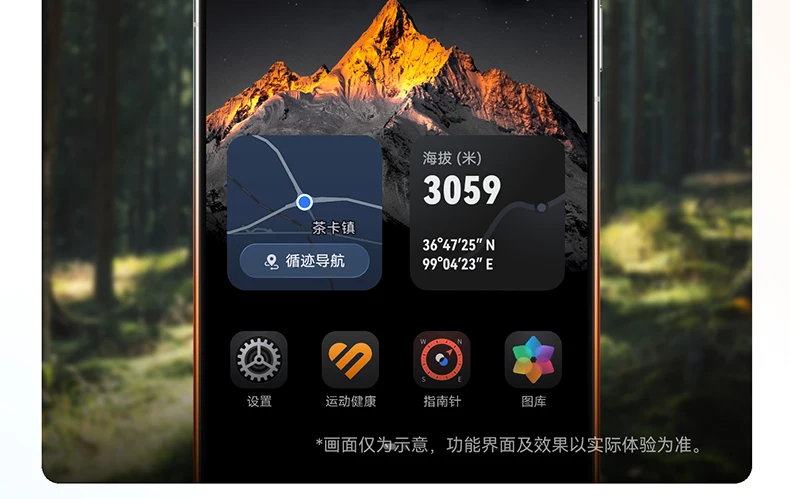 【新品】HUAWEI/华为 Pura 90 Pro Max 手机超大底2亿长焦 XMAGE智拍 华为正品鸿蒙智能手机官方旗舰店2127 49