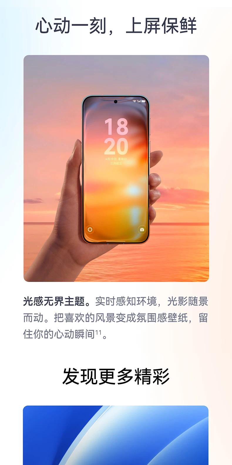 【新品】HUAWEI/华为 Pura 90 Pro Max 手机超大底2亿长焦 XMAGE智拍 华为正品鸿蒙智能手机官方旗舰店2127 36