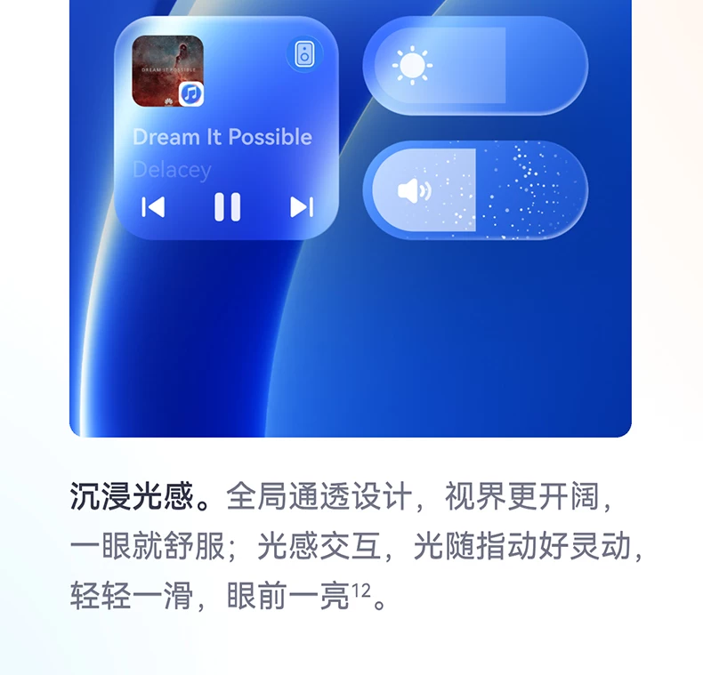 【新品】HUAWEI/华为 Pura 90 Pro Max 手机超大底2亿长焦 XMAGE智拍 华为正品鸿蒙智能手机官方旗舰店2127 37