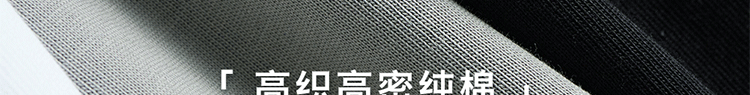 内搭高织高密棉 后领系带松弛感oversize廓形长/短T恤 57
