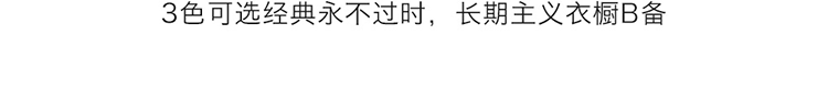 内搭高织高密棉 后领系带松弛感oversize廓形长/短T恤 17