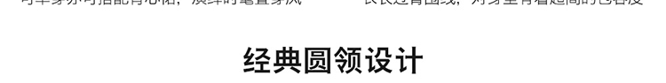 内搭高织高密棉 后领系带松弛感oversize廓形长/短T恤 26