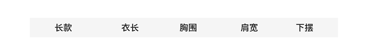 内搭高织高密棉 后领系带松弛感oversize廓形长/短T恤 72